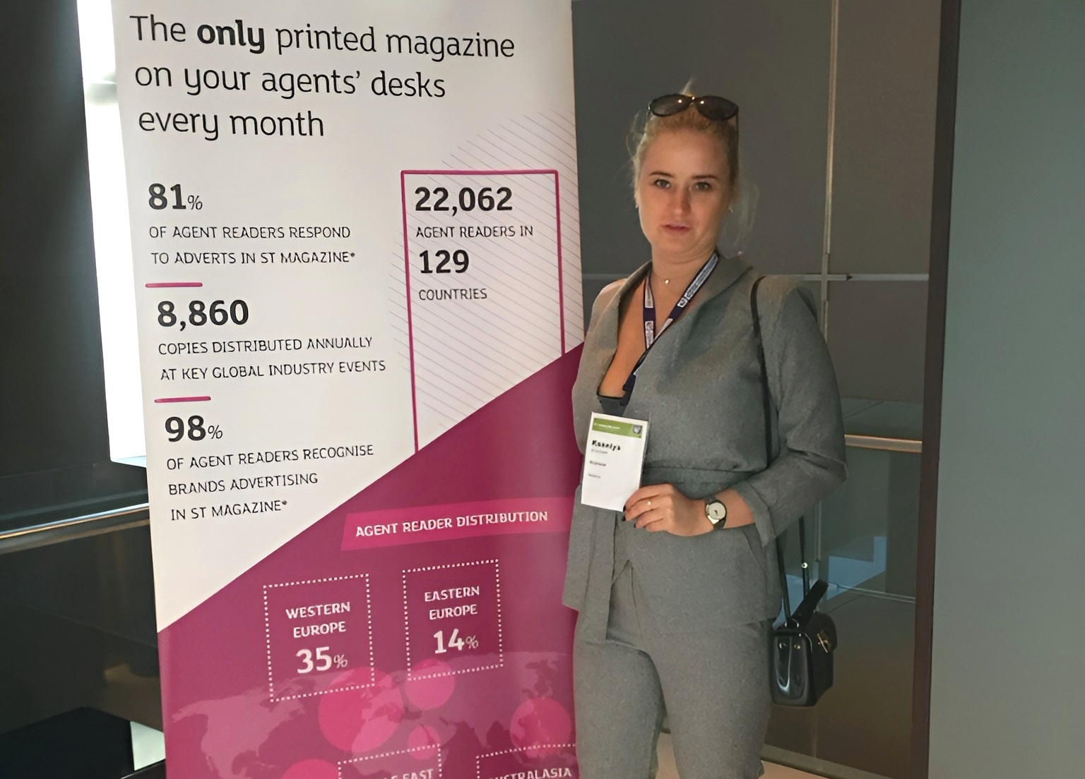 Турагент Ксения Гончарик.jpg