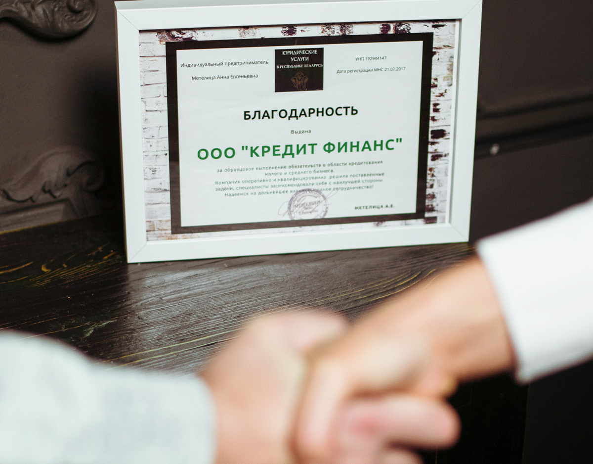 Кредит Финанс