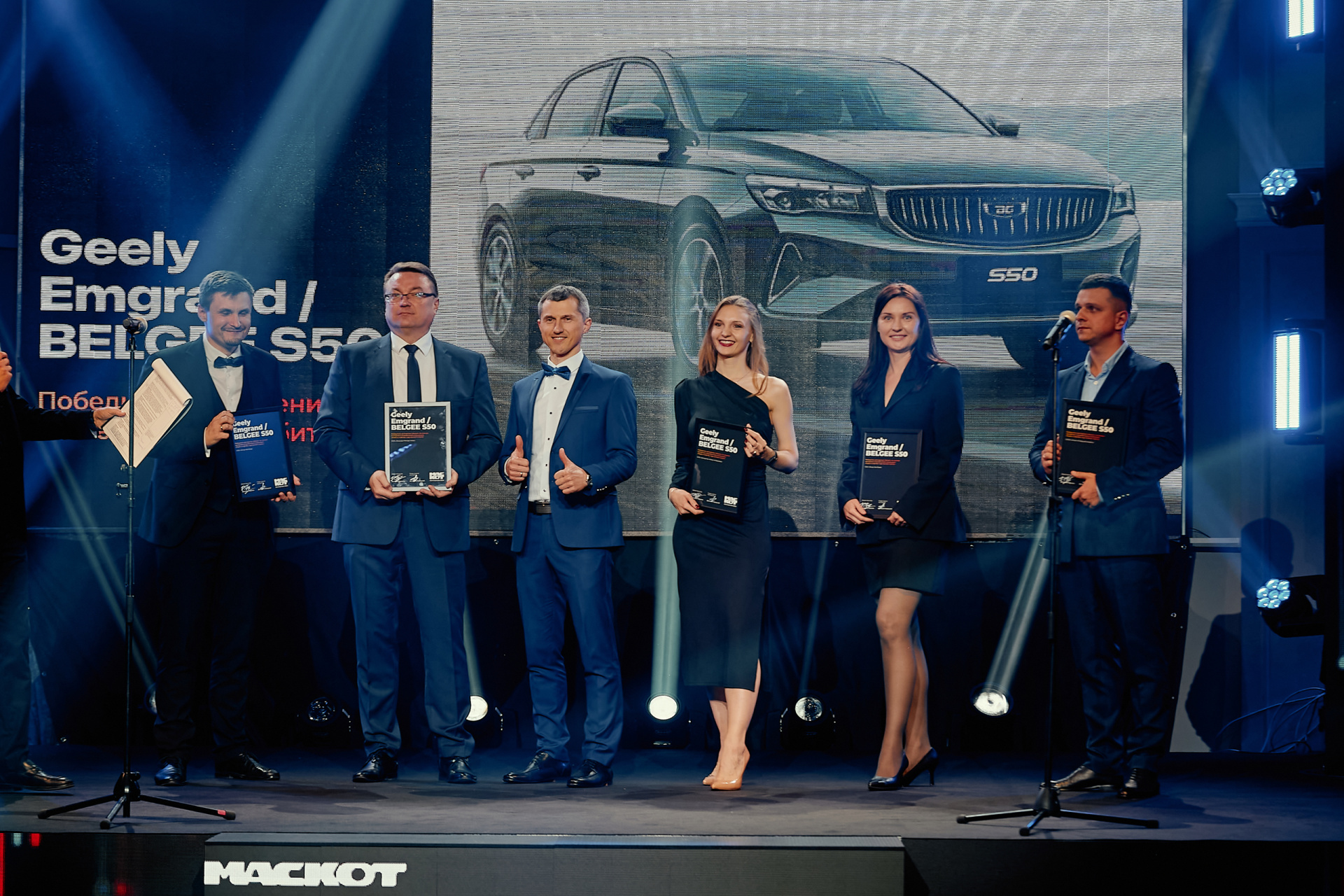 Маскот 9.jpg Маскот 9.jpg