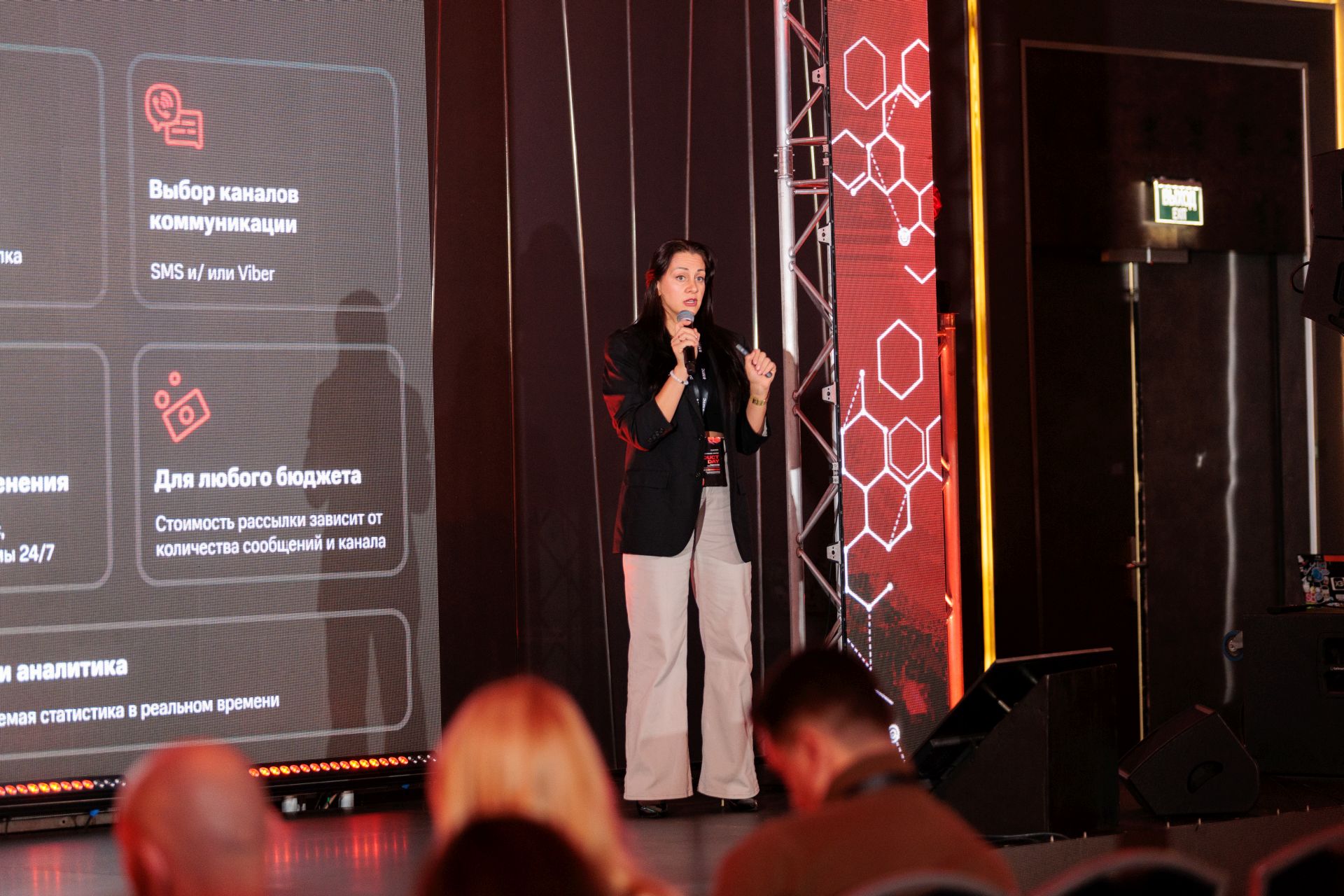 Коммуникатор 9 (Денисенко, Коммуникатор).jpg