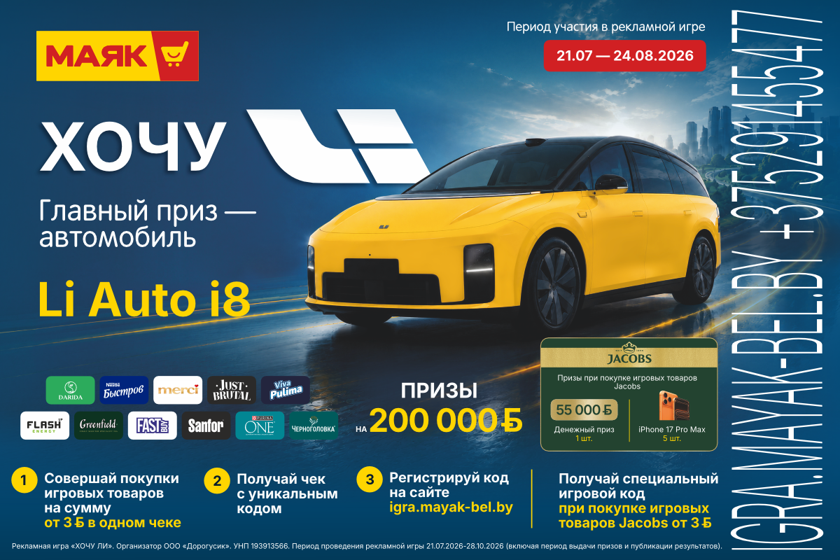 1200х800 все логотипы.png