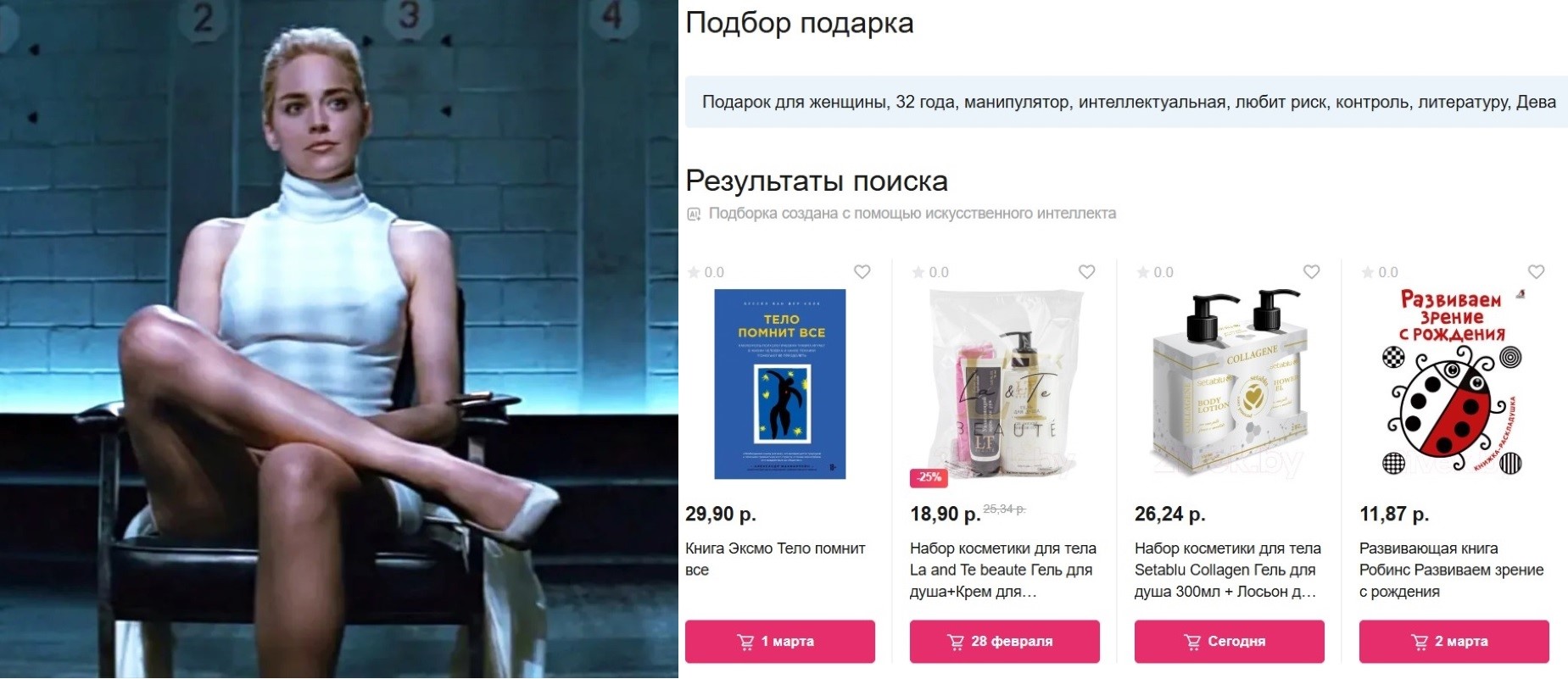 ИИподарки_4.jpg ИИподарки_4.jpg