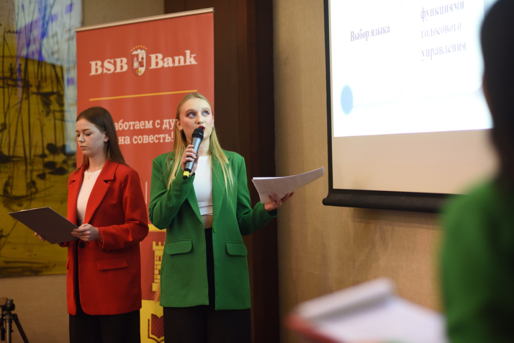 БСБ провел конкурс_13.JPG