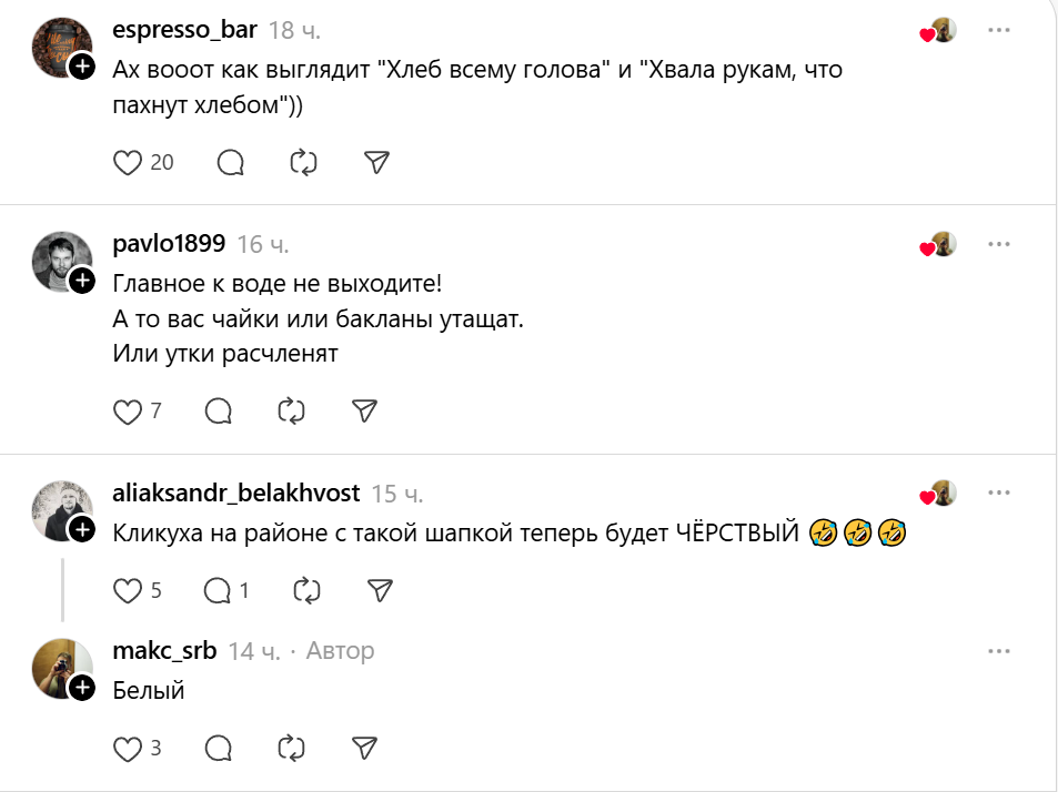 как выглядит хлеб всему голова как выглядит хлеб всему голова