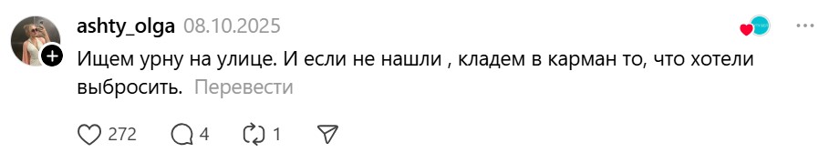 порядок урна.jpg