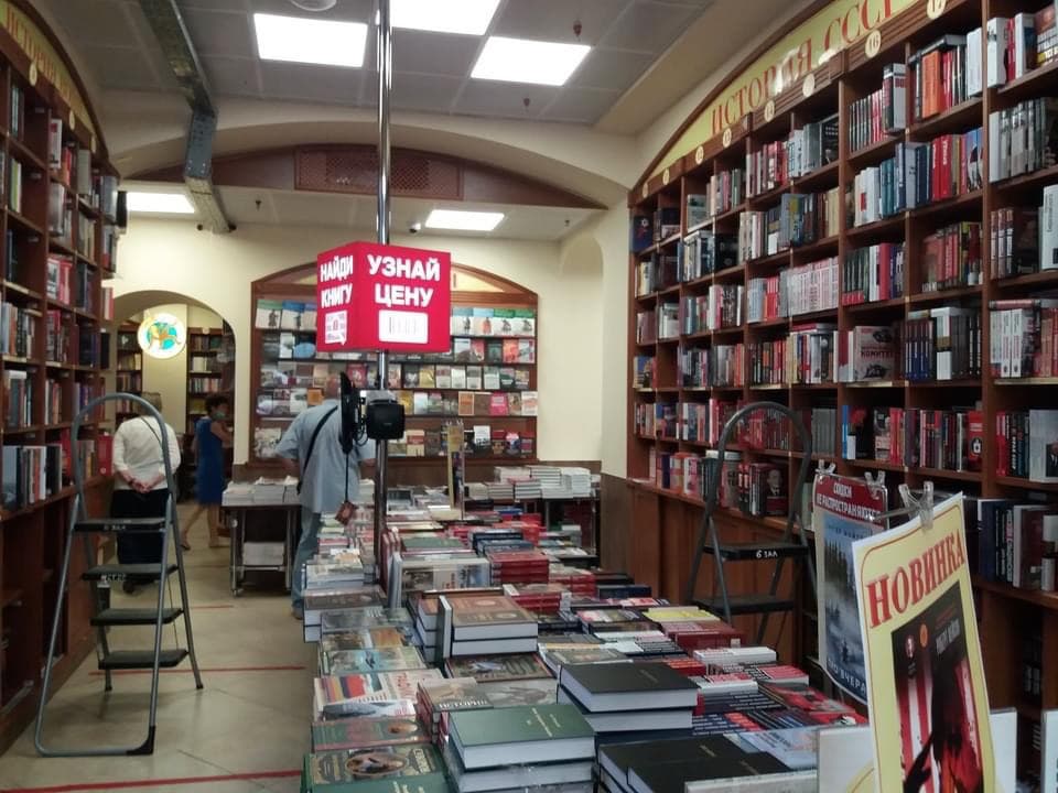 книжный магазин.jpg
