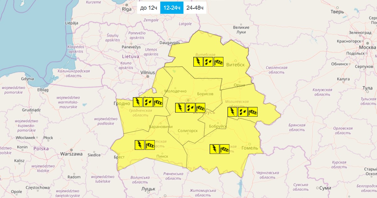 желтый уровень опасности в Беларуси 4 сентября