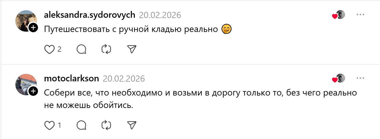 меньше вещей2 меньше вещей2