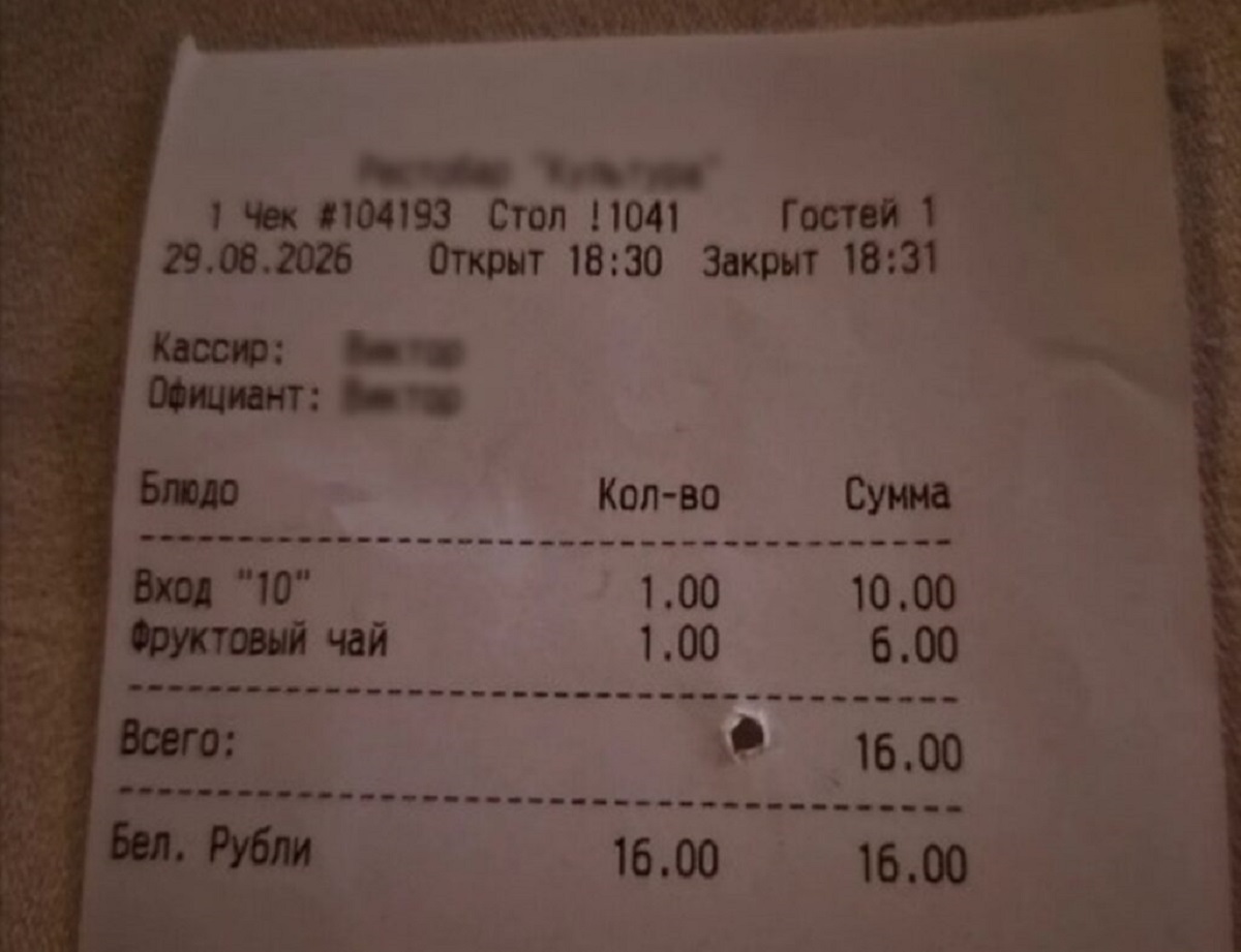 чек чек