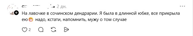 дендрарий.jpg дендрарий.jpg