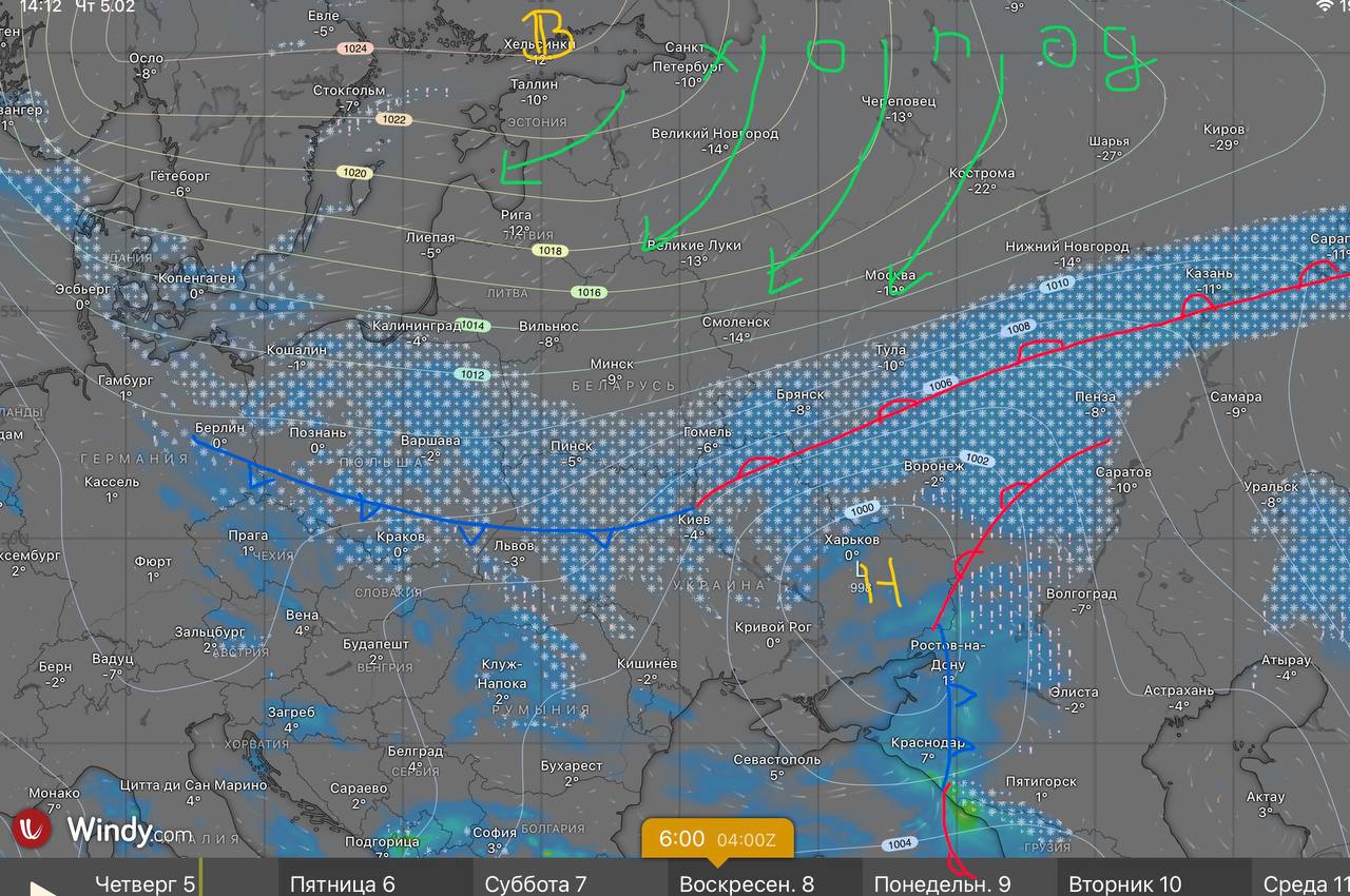 Приход холода из Скандинавии в Беларусь 8 февраля