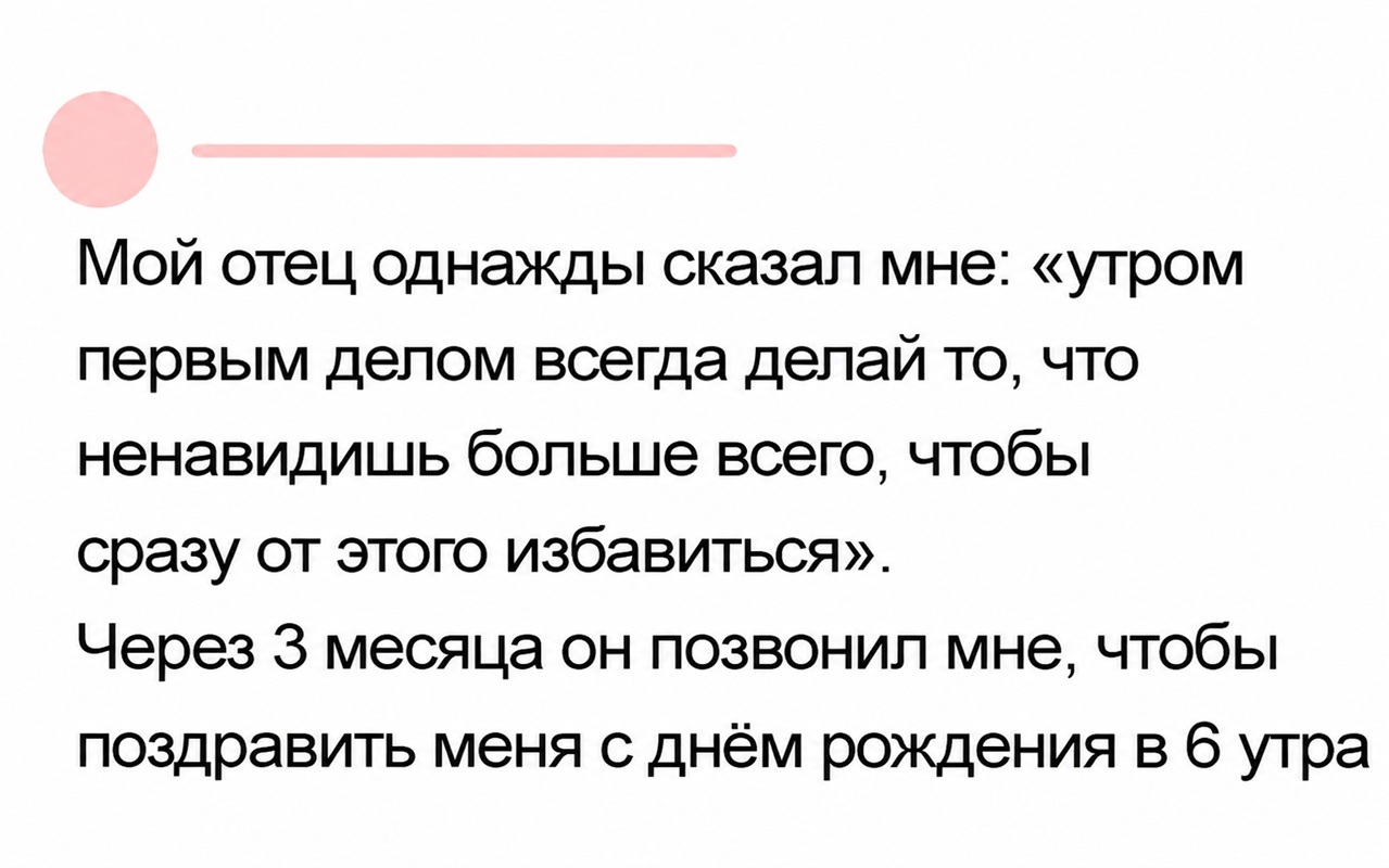 день отца-мем14 день отца-мем14
