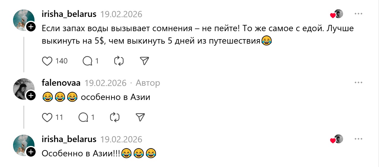 не пейте и не ешьте сомнительное не пейте и не ешьте сомнительное