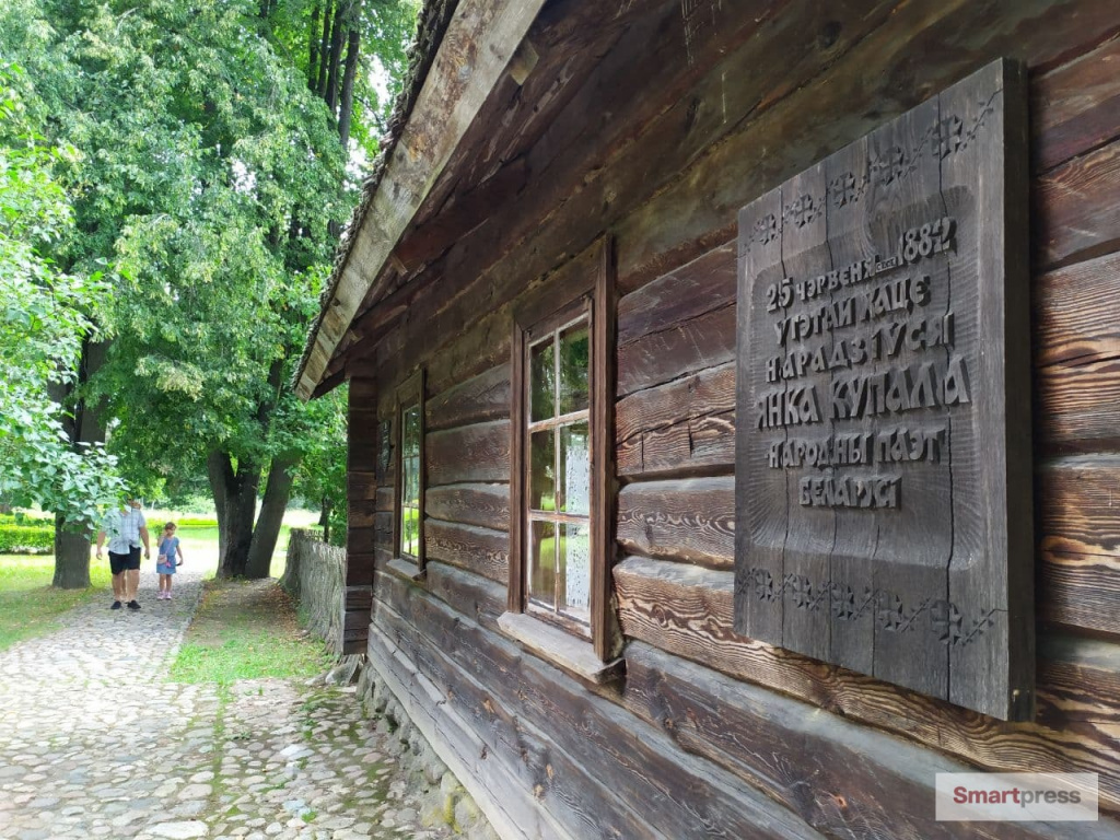 Путешествуем по Беларуси: едем на малую родину Янки Купалы | СмартПресс