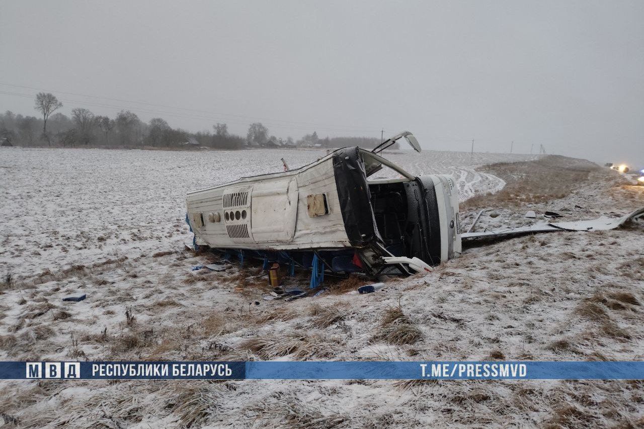 дтп-автобус