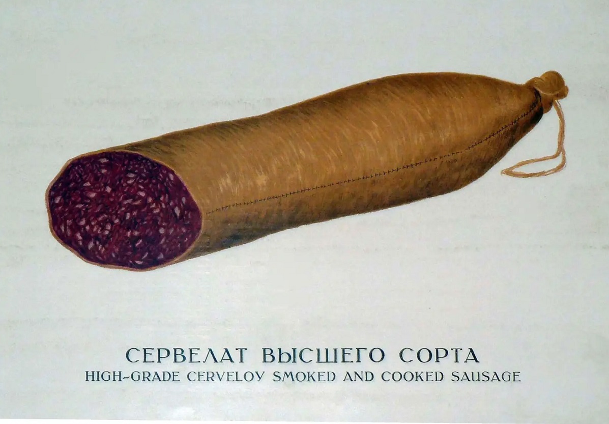 Сервелат классика