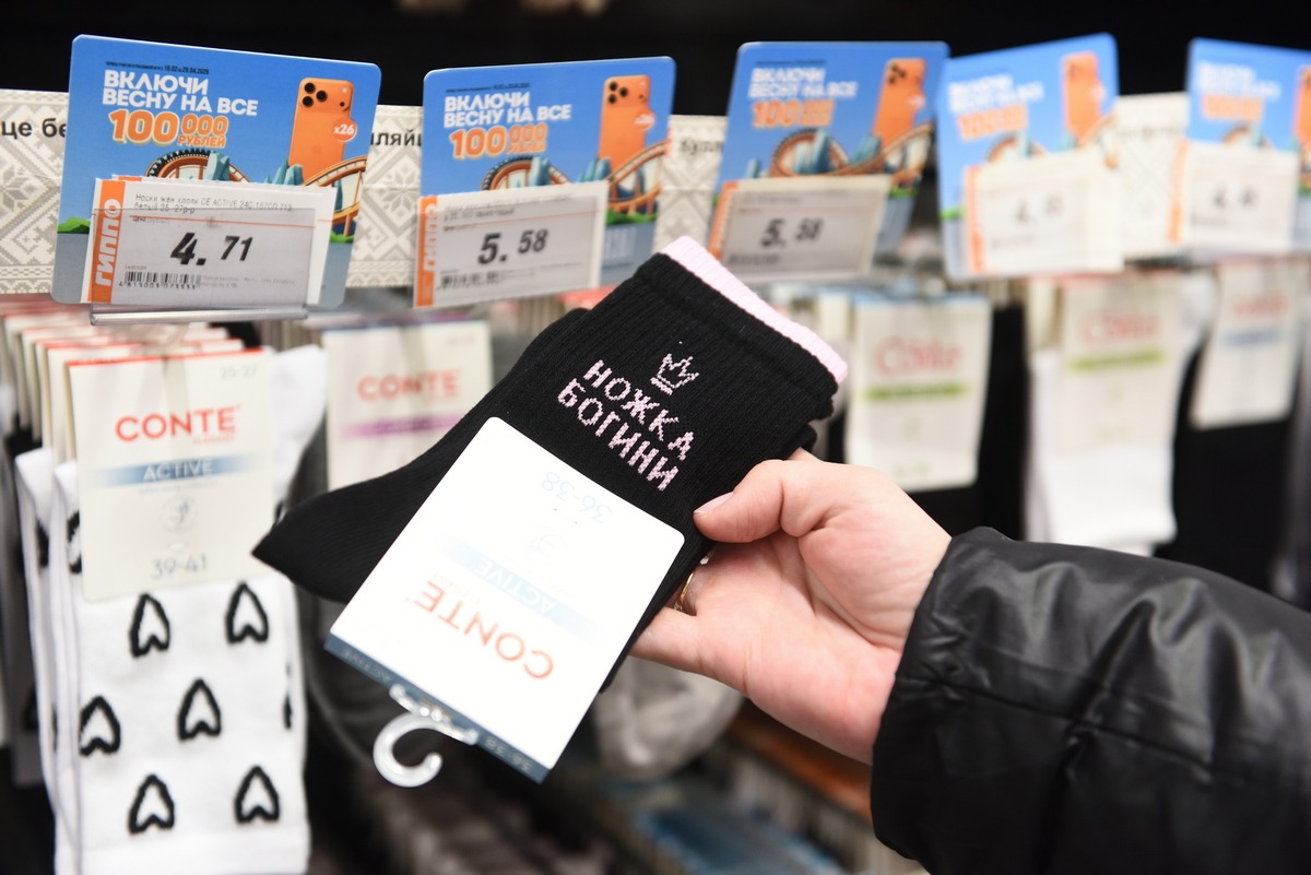  “ГИППО” и “Белмаркет”