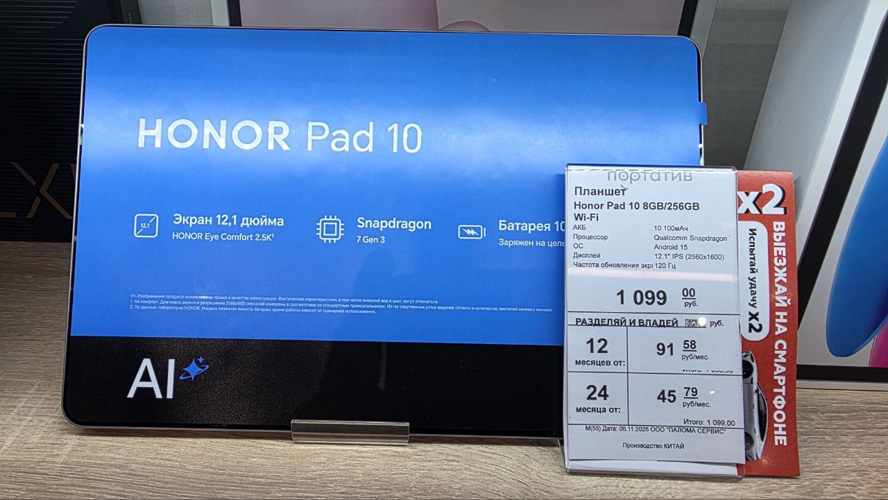 photo_2025-11-17 19.03.06.jpeg