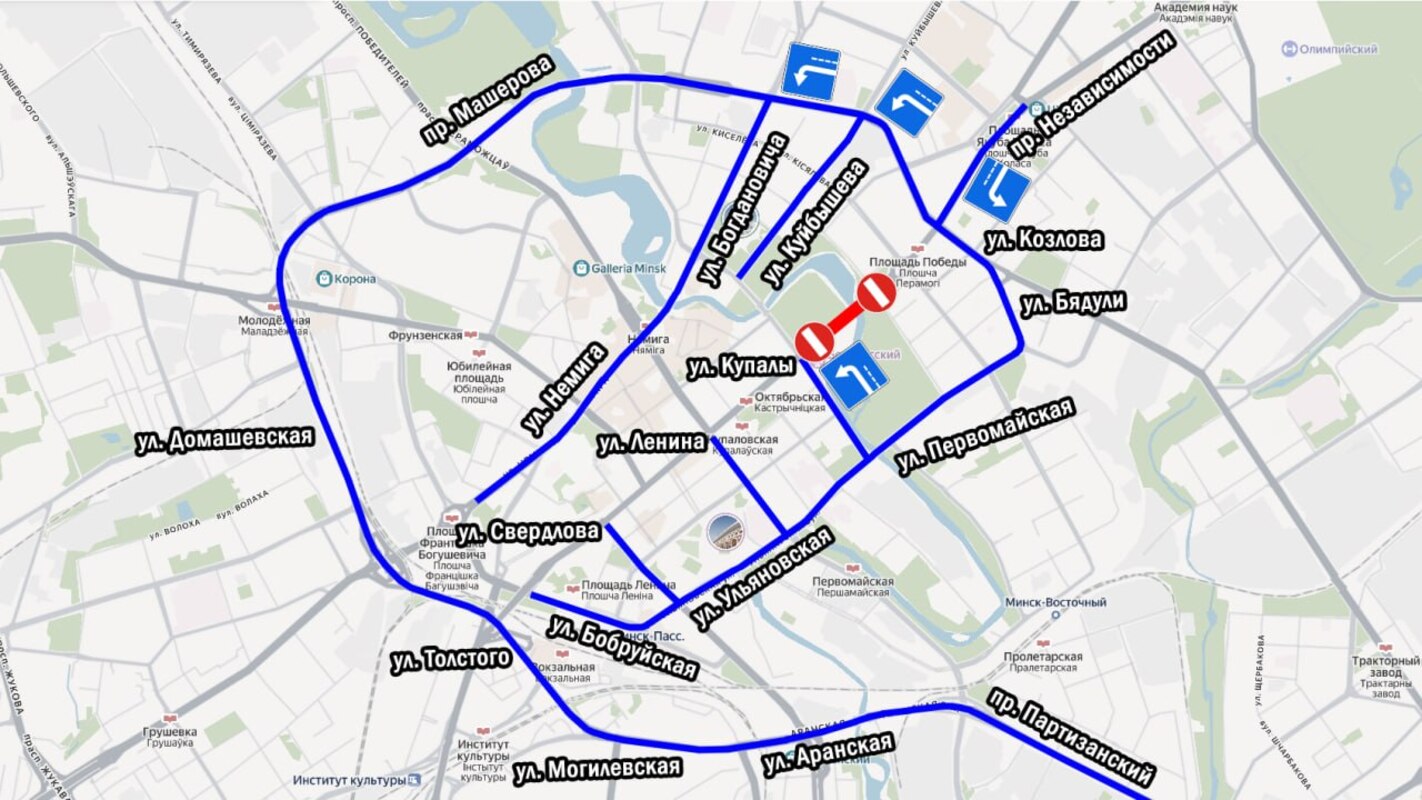 перекрытие дороги в центре Минска перекрытие дороги в центре Минска