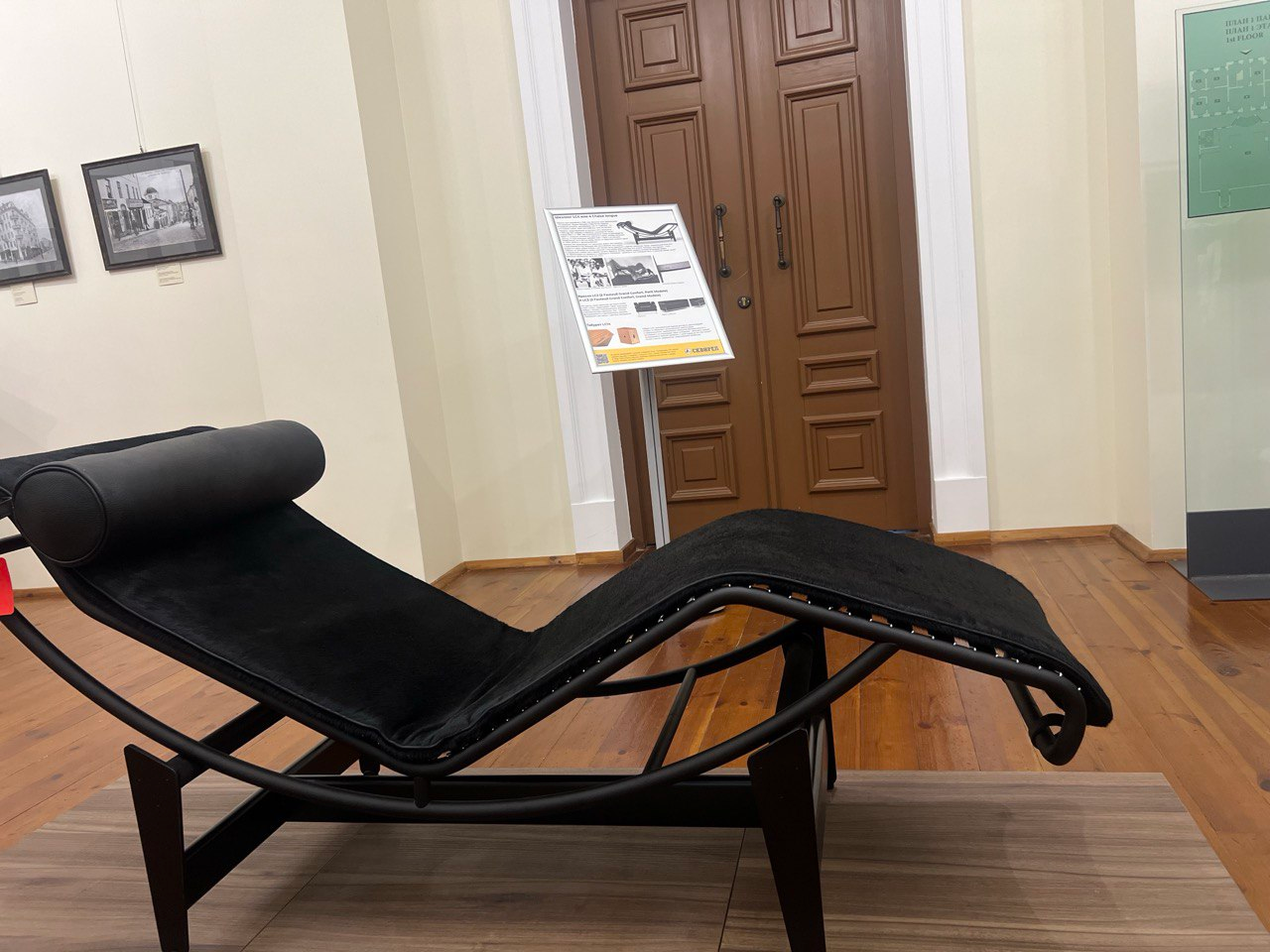 Форма шезлонга Ле Карбюзье.png