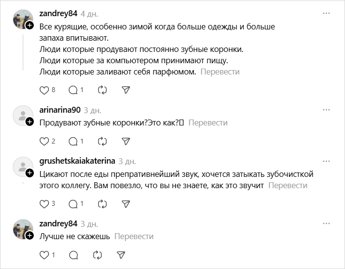 еще один набор прекрасных коллег еще один набор прекрасных коллег