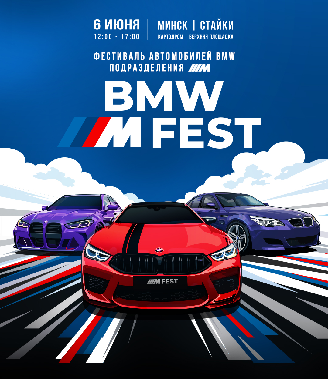 new-fest-ticket.jpg