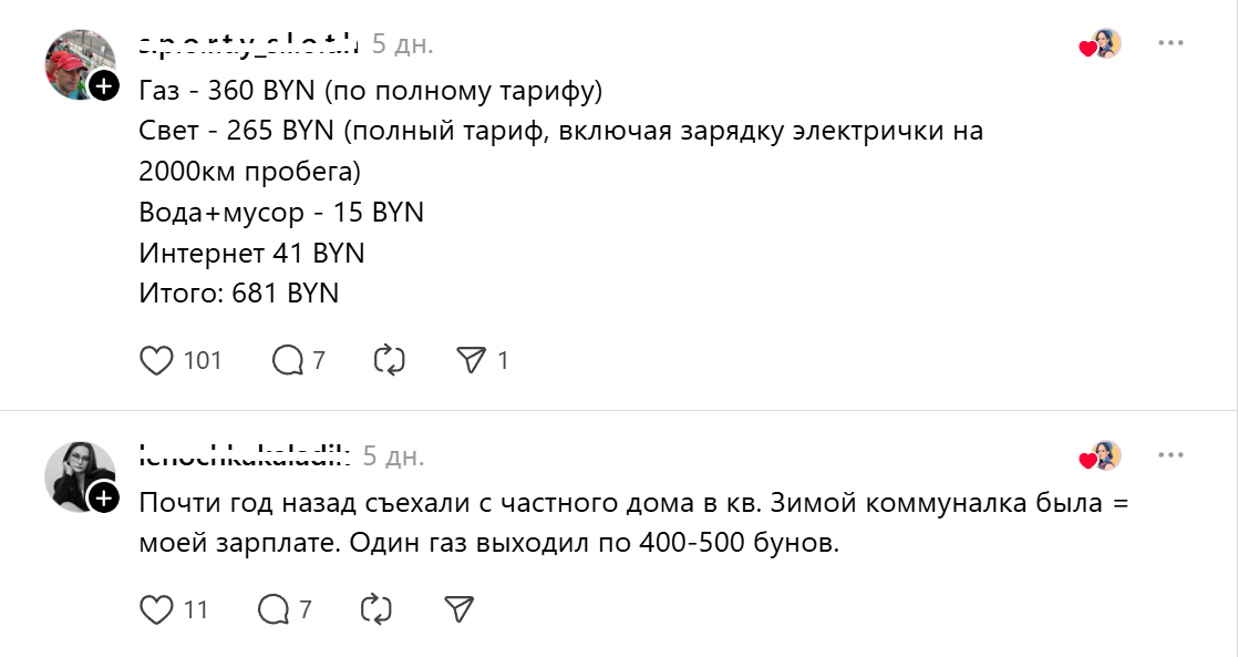 частный дом_под 700