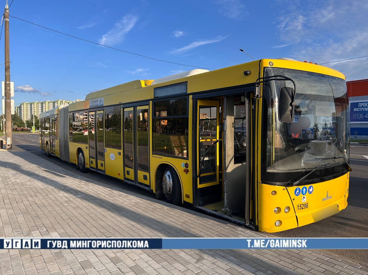 автобус