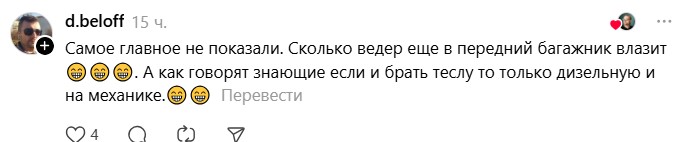 сколько ведер.jpg