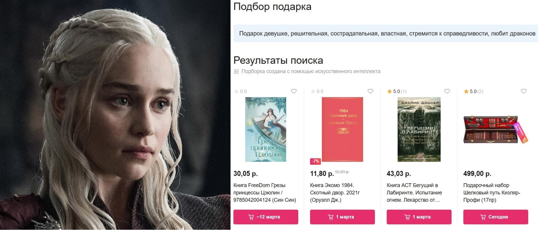 ИИподарки_5.jpg ИИподарки_5.jpg