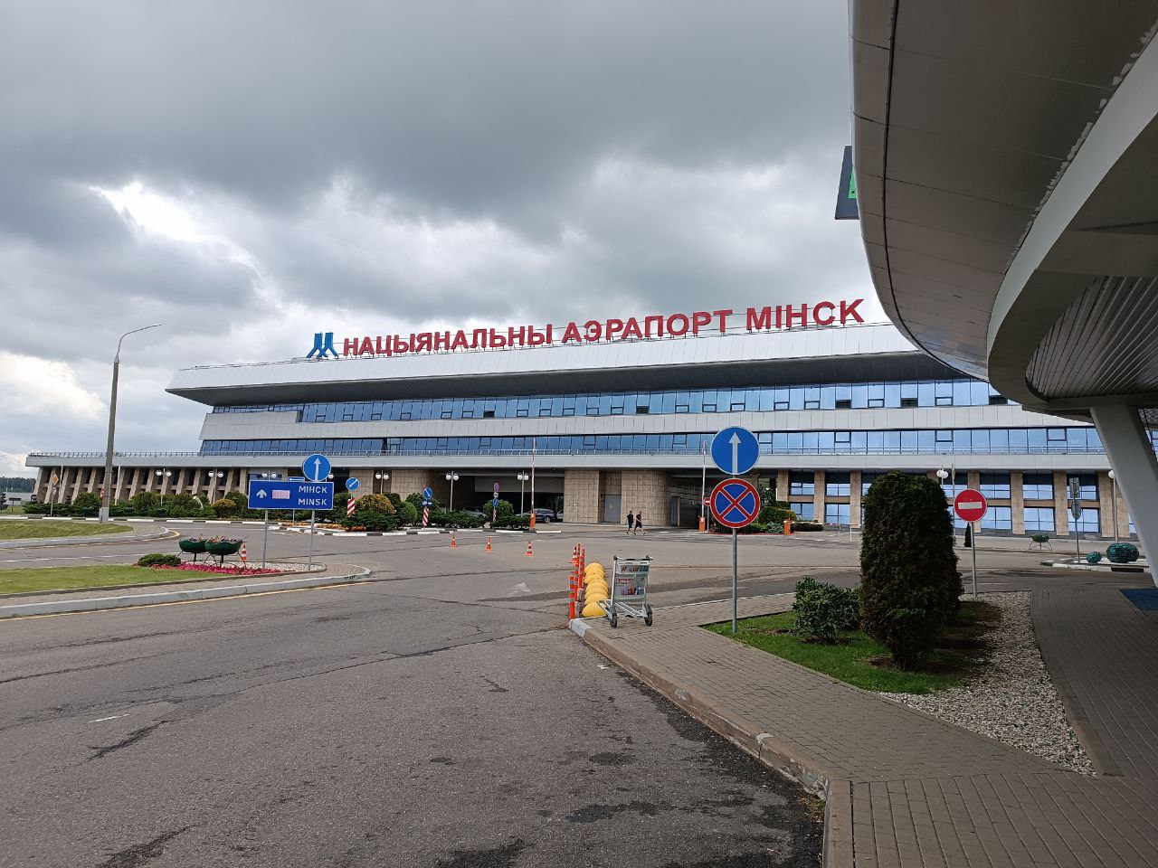 аэропорт Минск