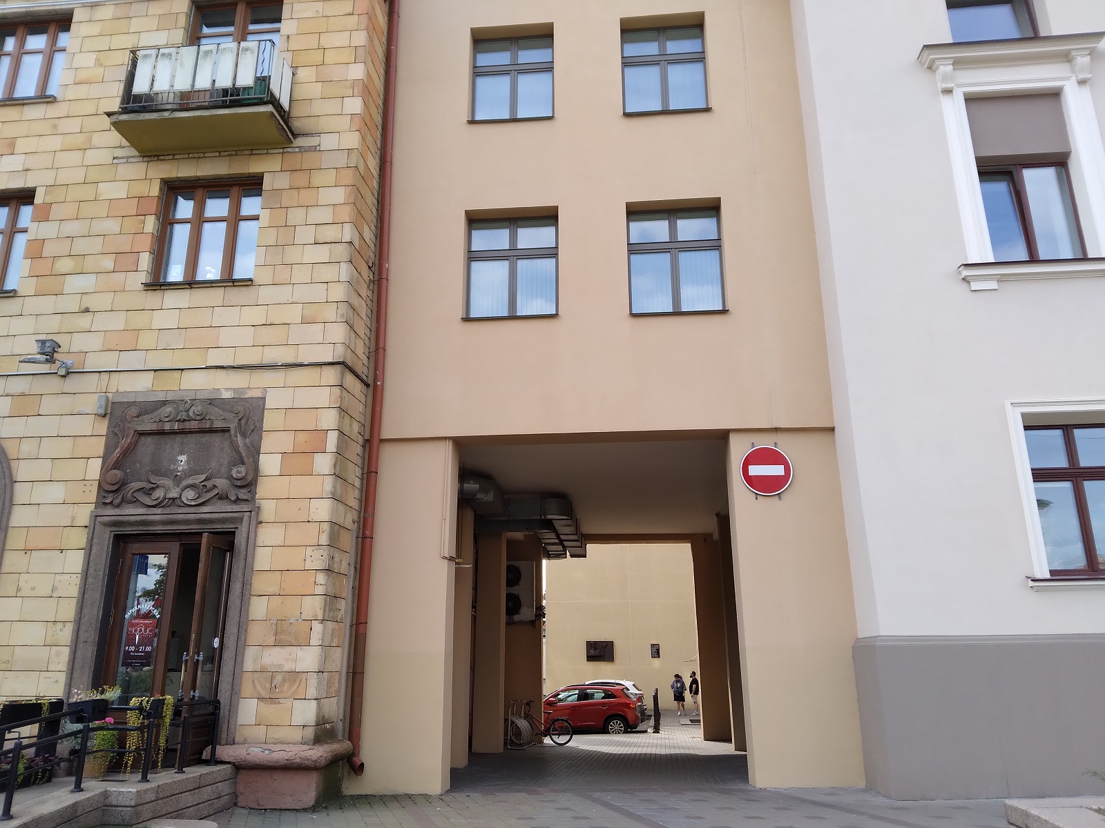 5-Чтобы увидеть доску в честь Никиты Муравьева нужно зайти в арку.jpg