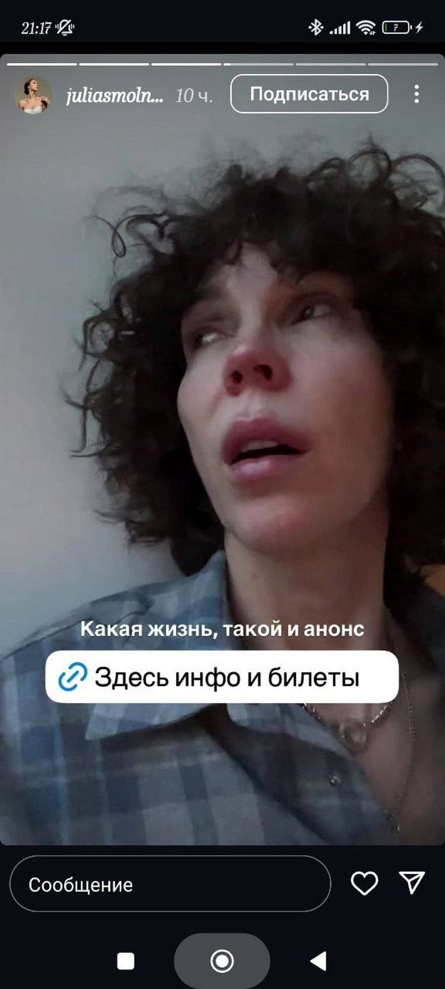 3-Танцевальный терапевт коуч Юлия Смольная.jpg