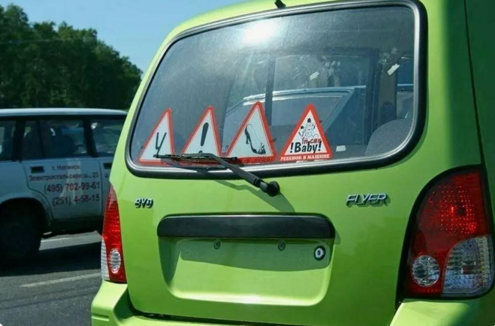 Авто