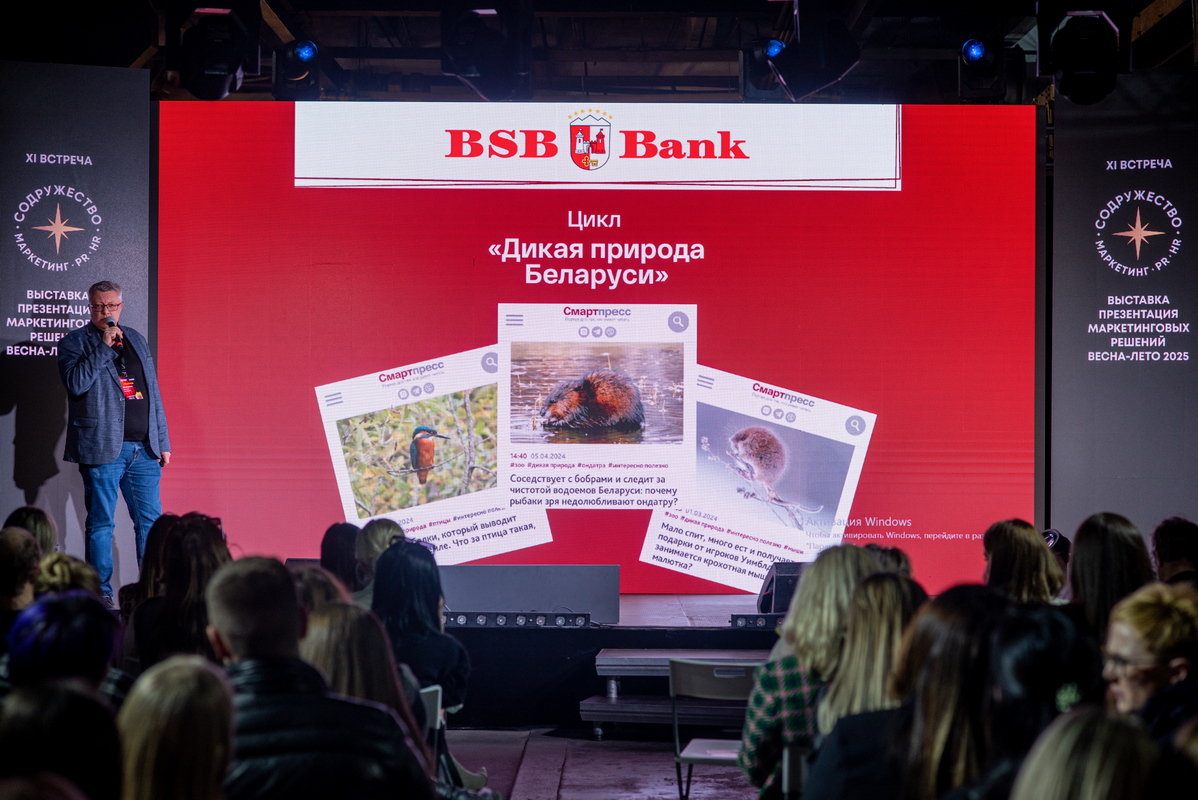 Репортаж Содружество_17.jpg