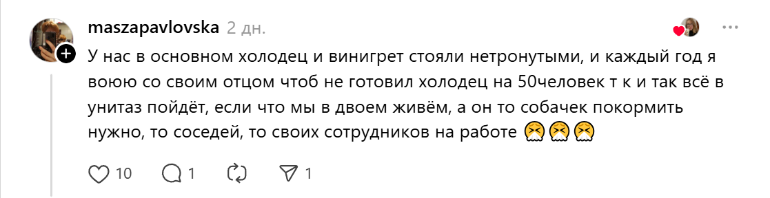 холодец и винегрет