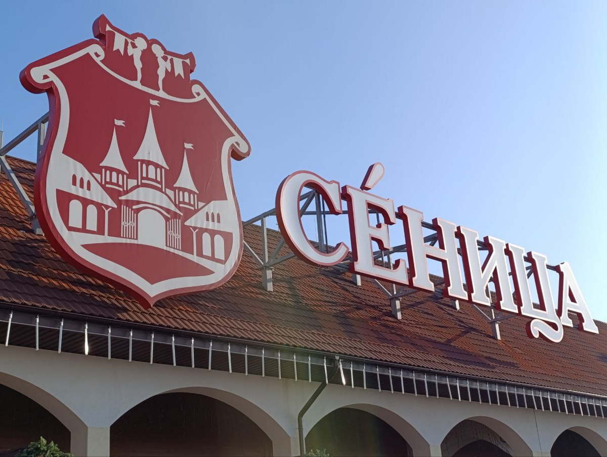 Каленик_БСБ15.jpg Каленик_БСБ15.jpg