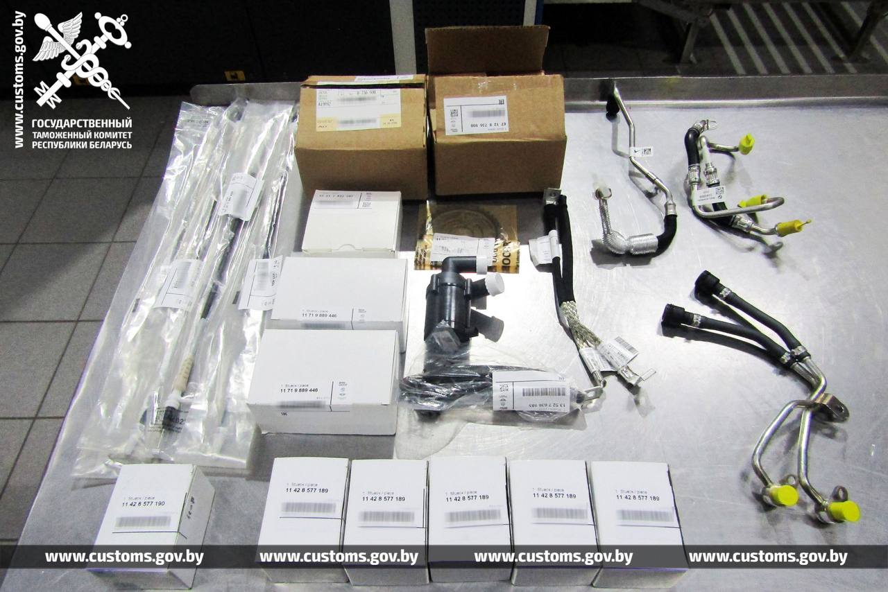 автозапчасти