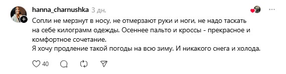 сопли не мерзнут.jpg сопли не мерзнут.jpg