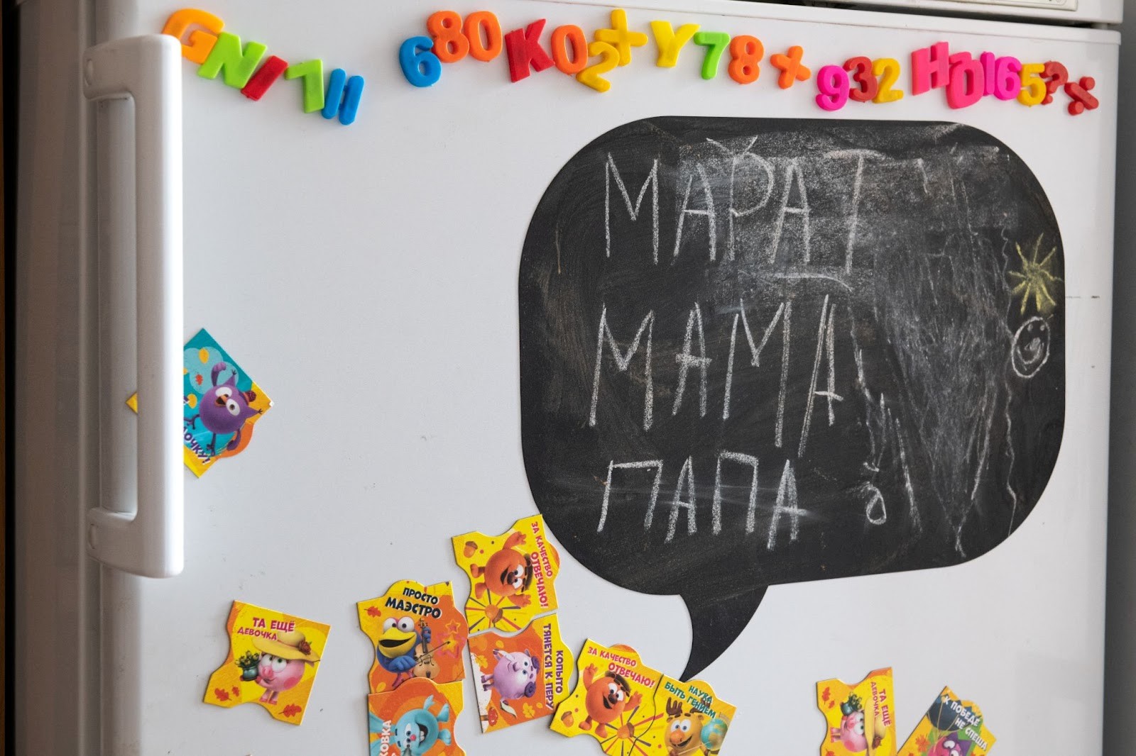 5-В детском доме семейного типа семьи Чернюк.jpg