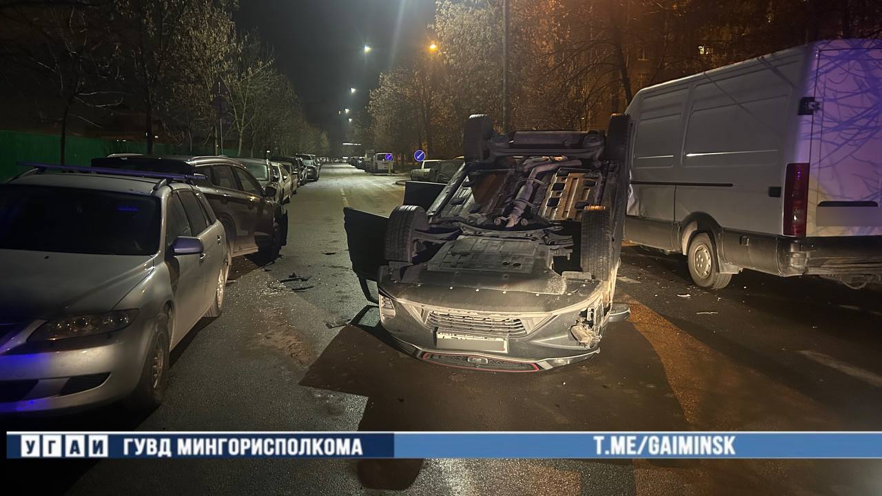 дтп, минск
