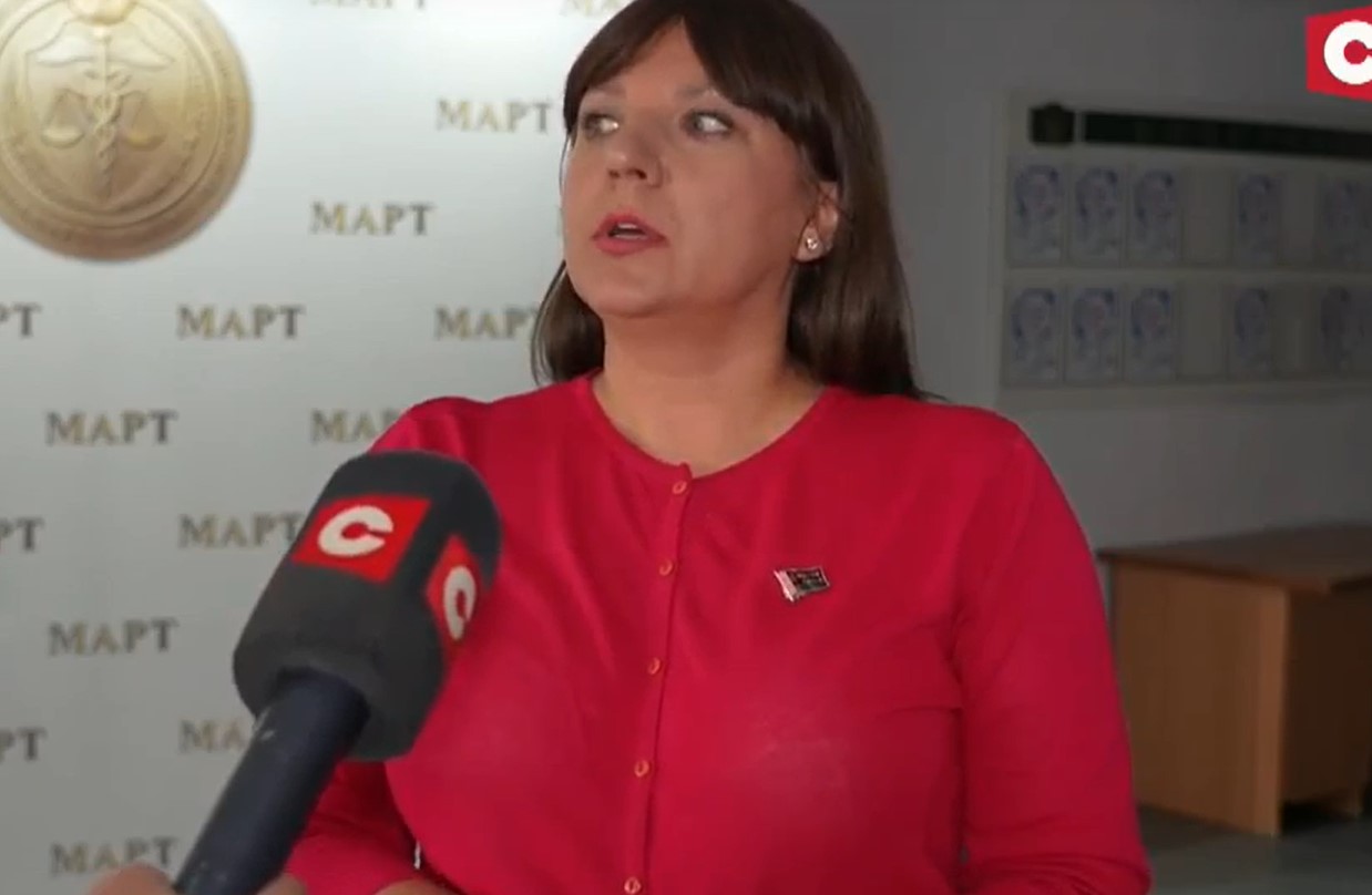 март март