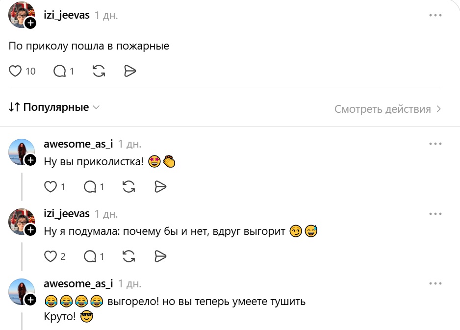 izi_jeevas