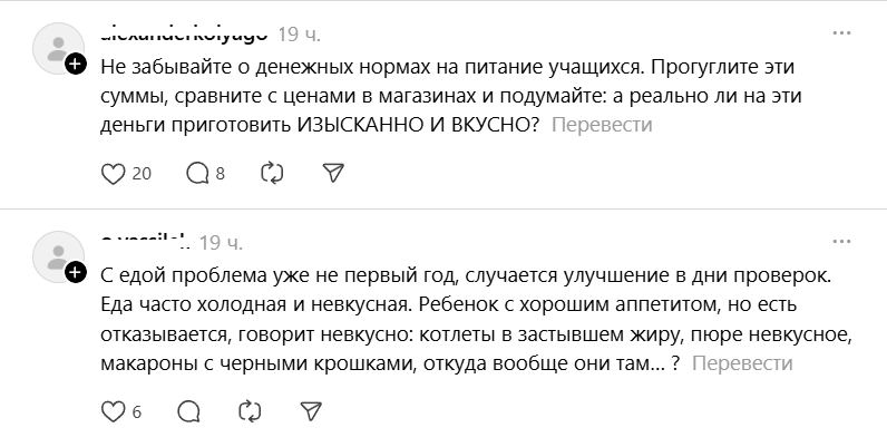 денежные нормы