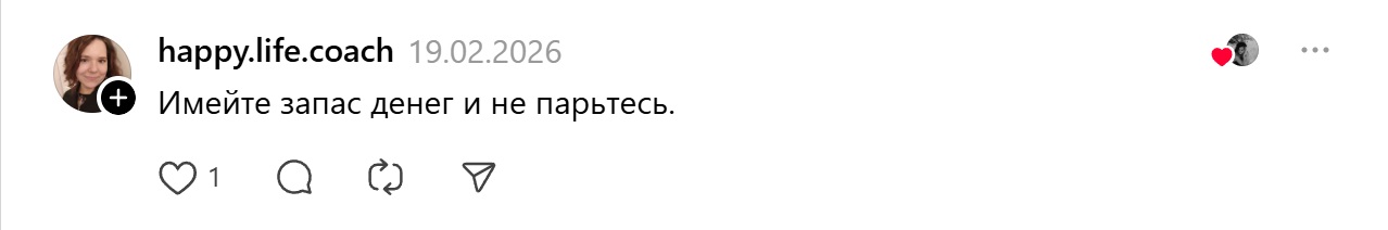 больше денег больше денег