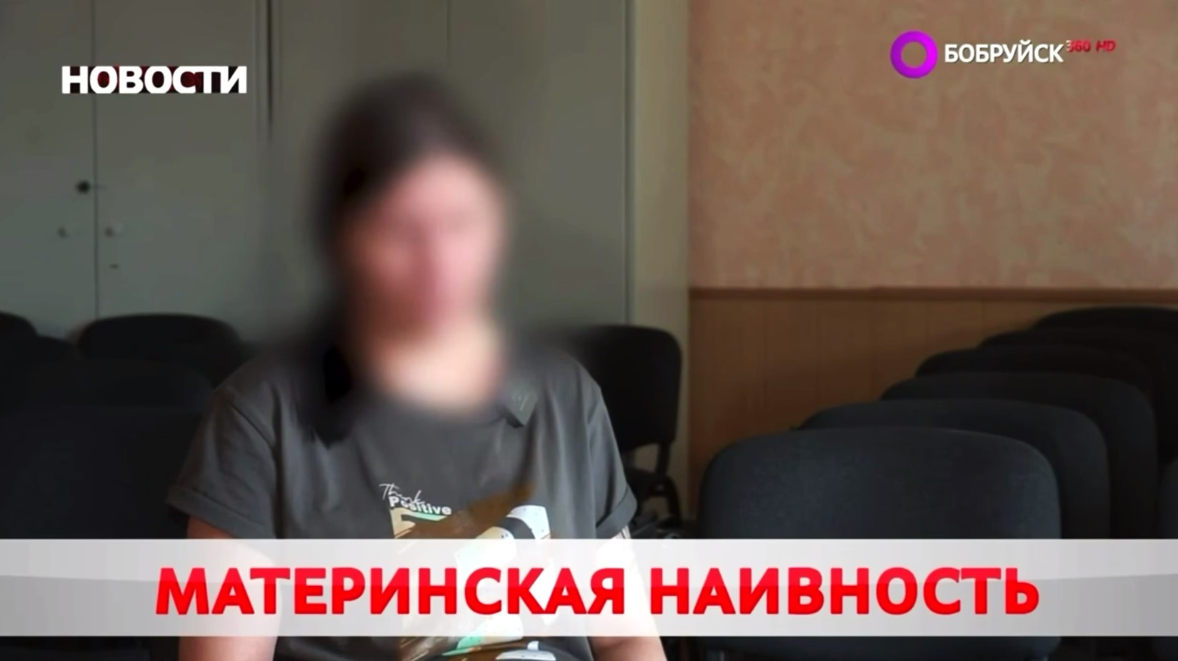 многодетная мать.jpeg