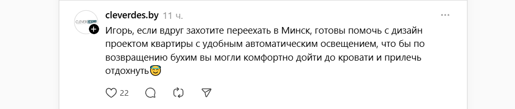 Игорб дарят диван с секту