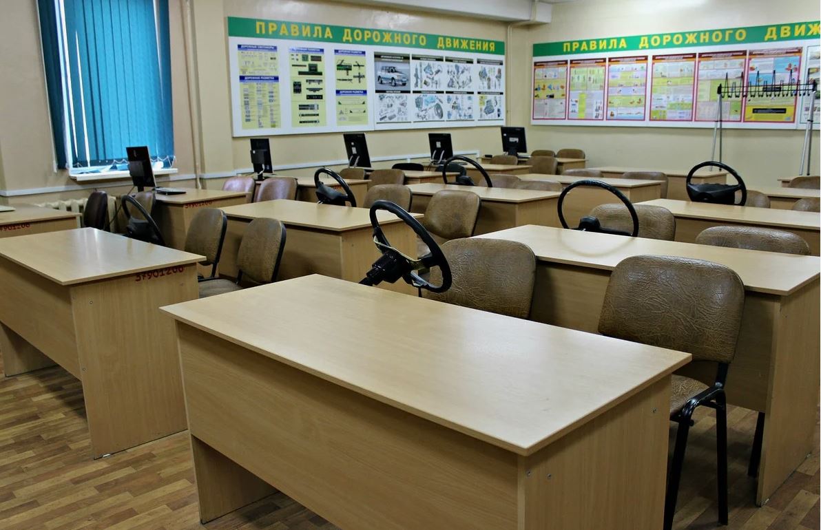 класс автошколы