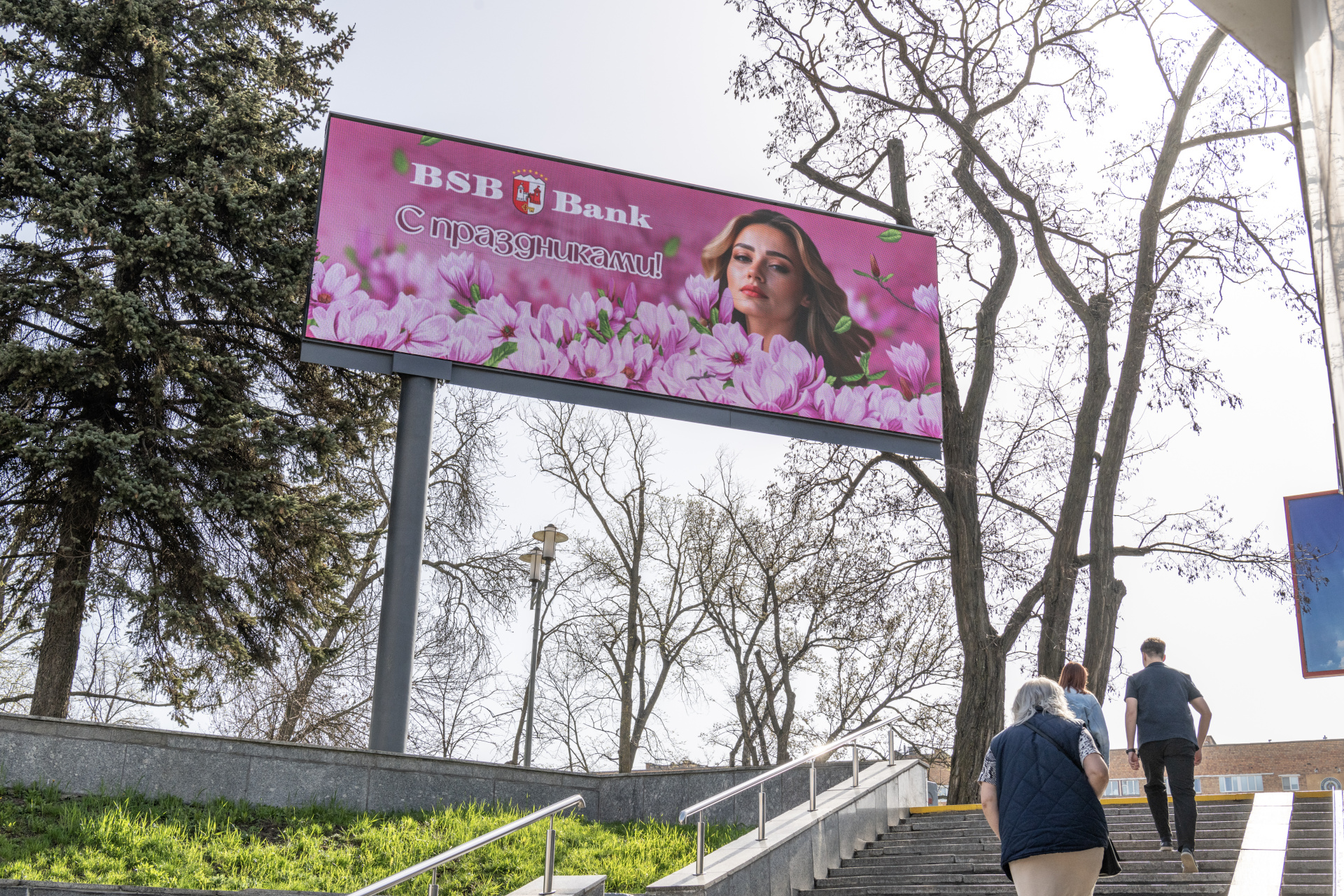 БСБ баннер 2.jpg