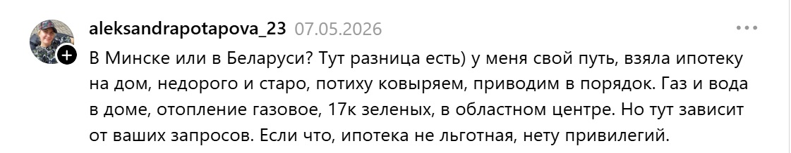 aleksandrapotapova_23
